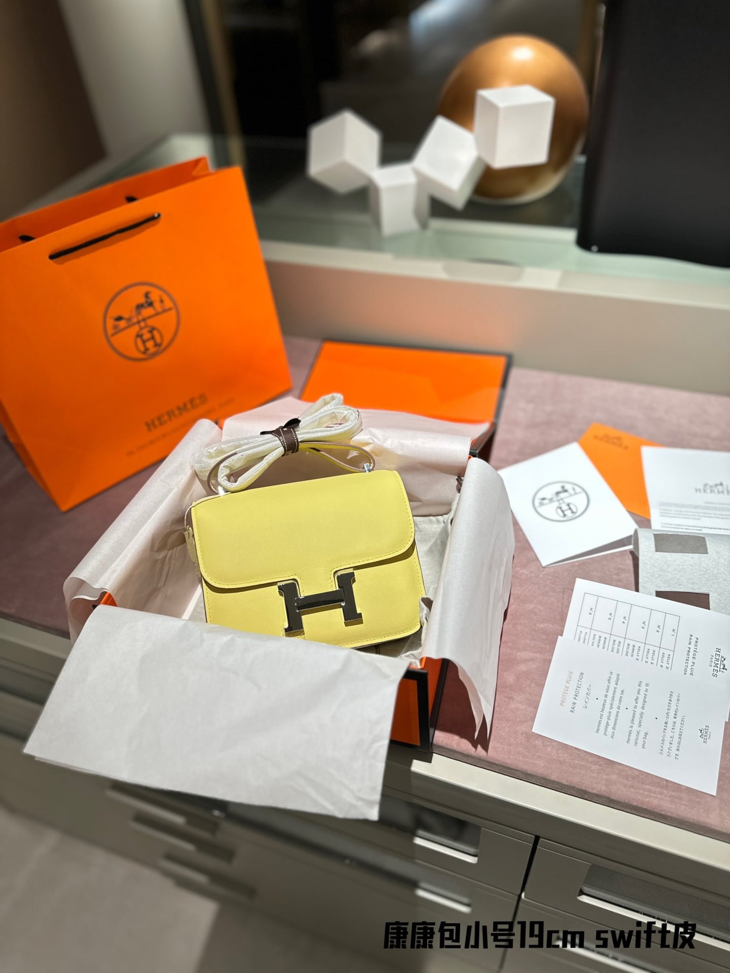 Hermès Constance Swift cowhide leather Sliver Hardware Yellow size: 19cm - Image 2