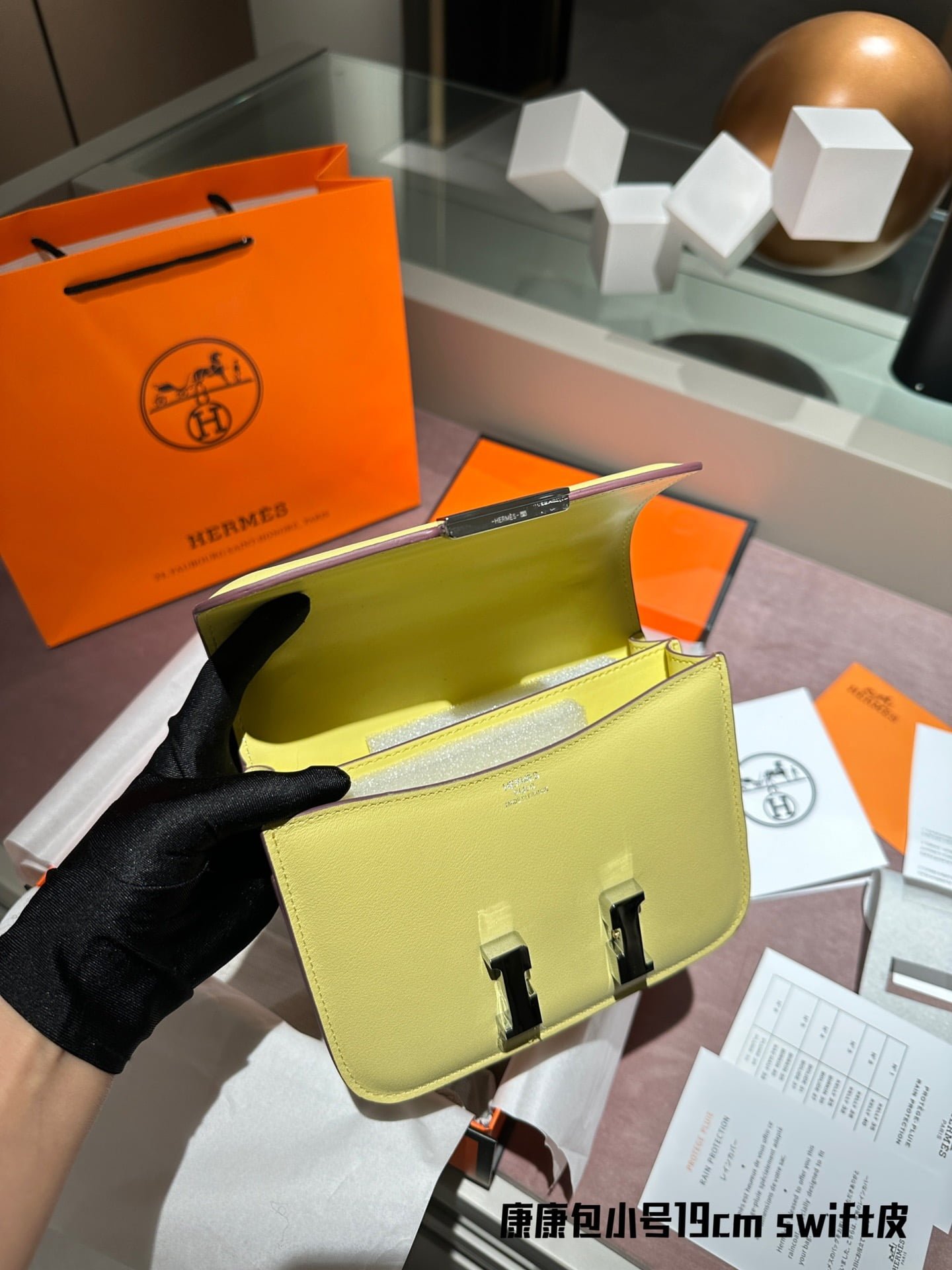 Hermès Constance Swift cowhide leather Sliver Hardware Yellow size: 19cm - Image 3